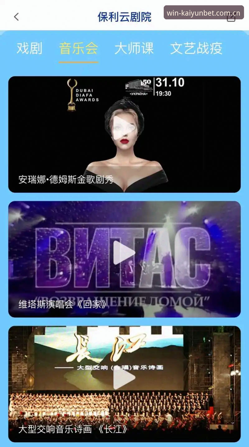开云怎么下载官方下载 如何安全下载开云官方正版平台?新手必看完整操作指南