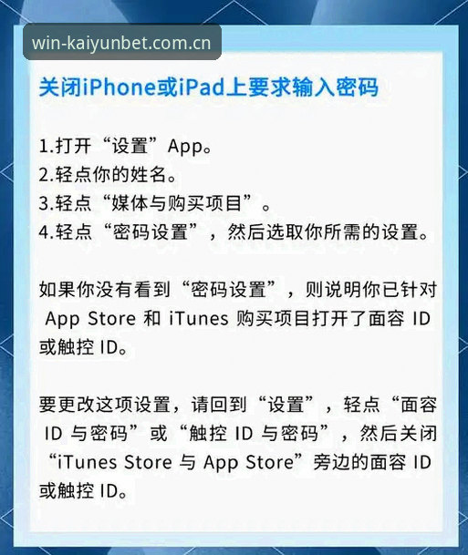 kaiyun下注平台老玩家亲测：开云app苹果下载不了怎么办的实用解决手册