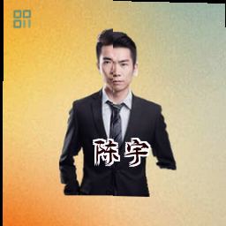 陈宇